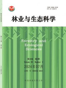 林业与生态科学杂志